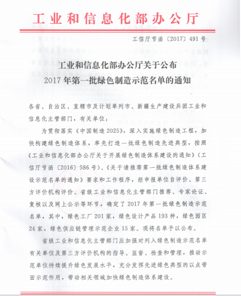 pg麻将胡了(官方)最新IOS/安卓版/手机版APP下载