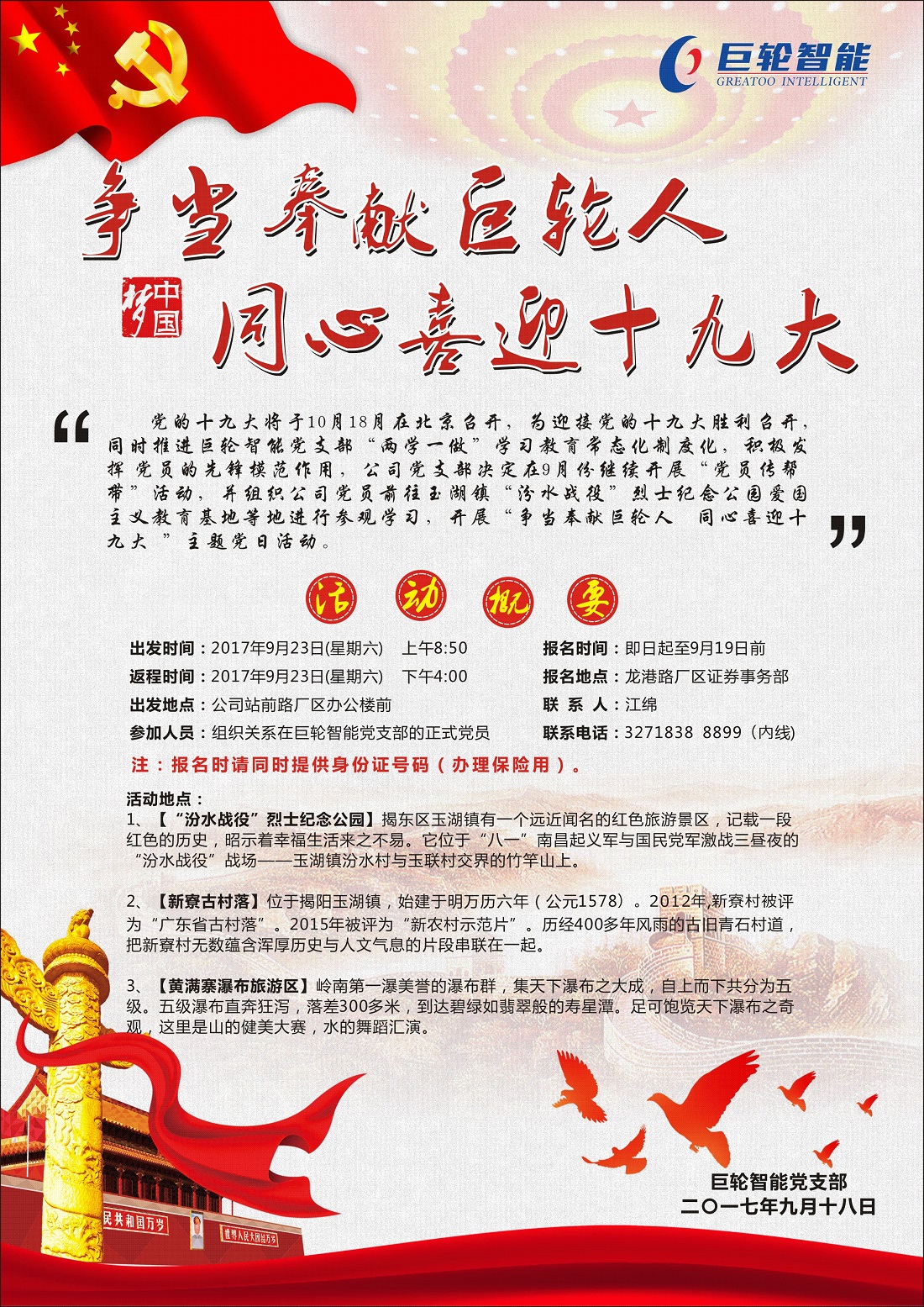 pg齫(ٷ)IOS/׿/ֻAPP