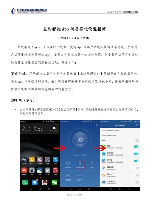 pg齫(ٷ)IOS/׿/ֻAPP