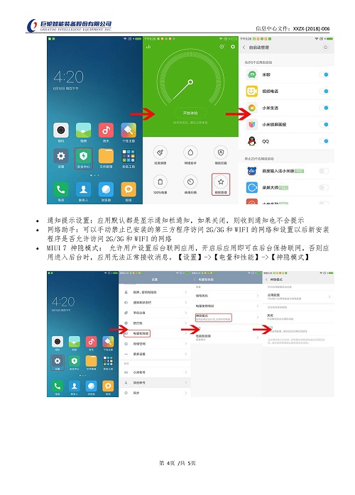 pg齫(ٷ)IOS/׿/ֻAPP