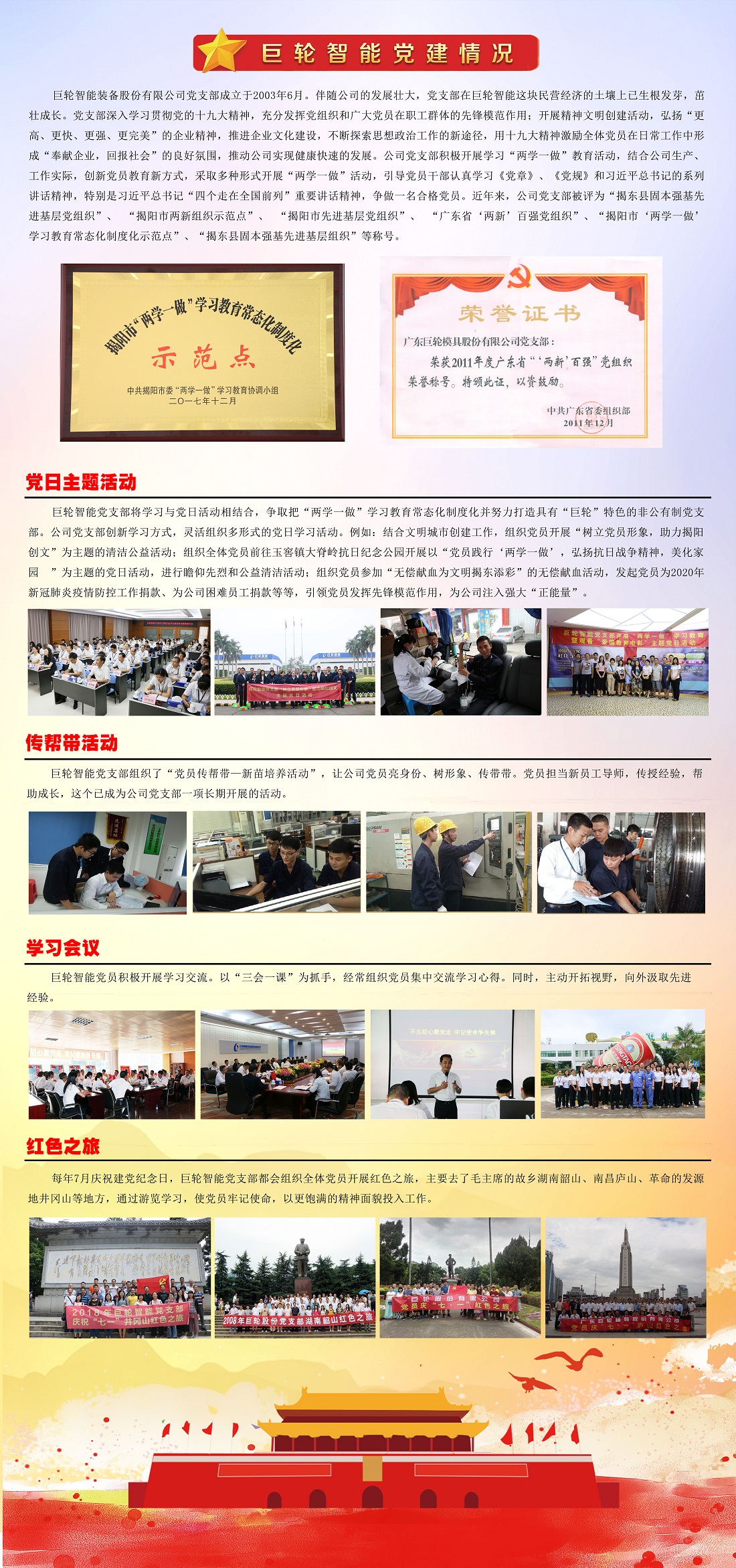 pg齫(ٷ)IOS/׿/ֻAPP