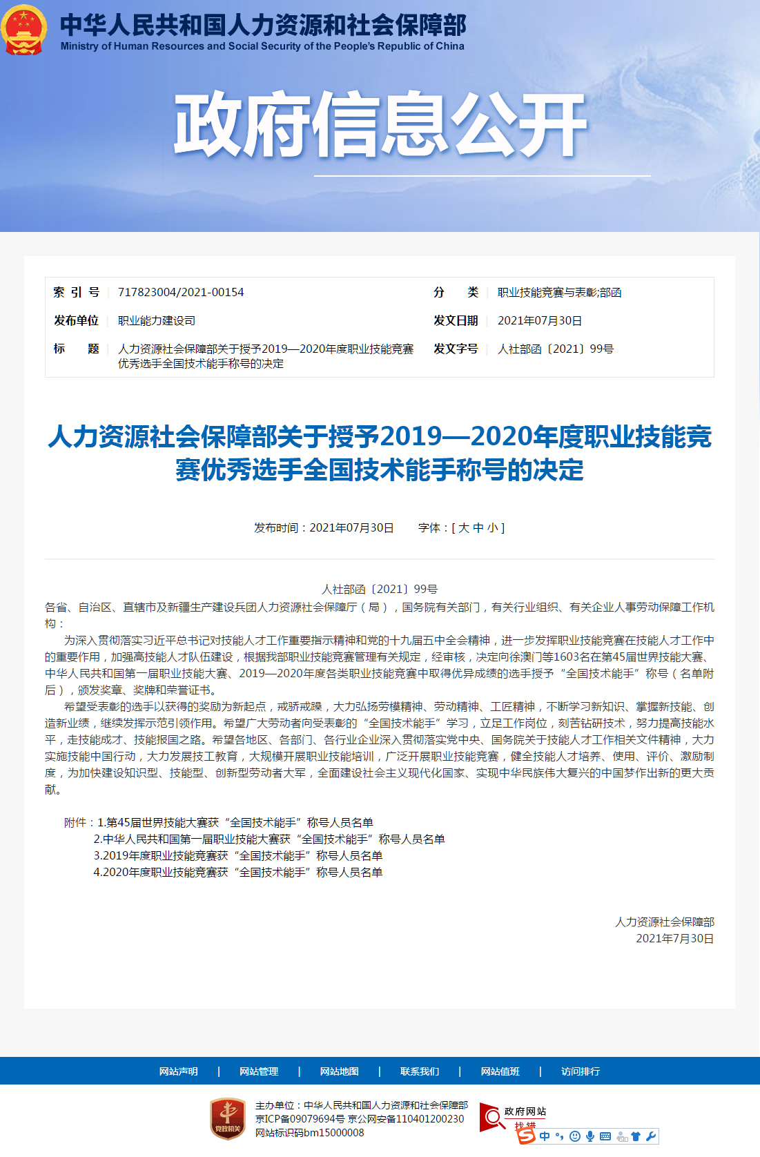 pg齫(ٷ)IOS/׿/ֻAPP