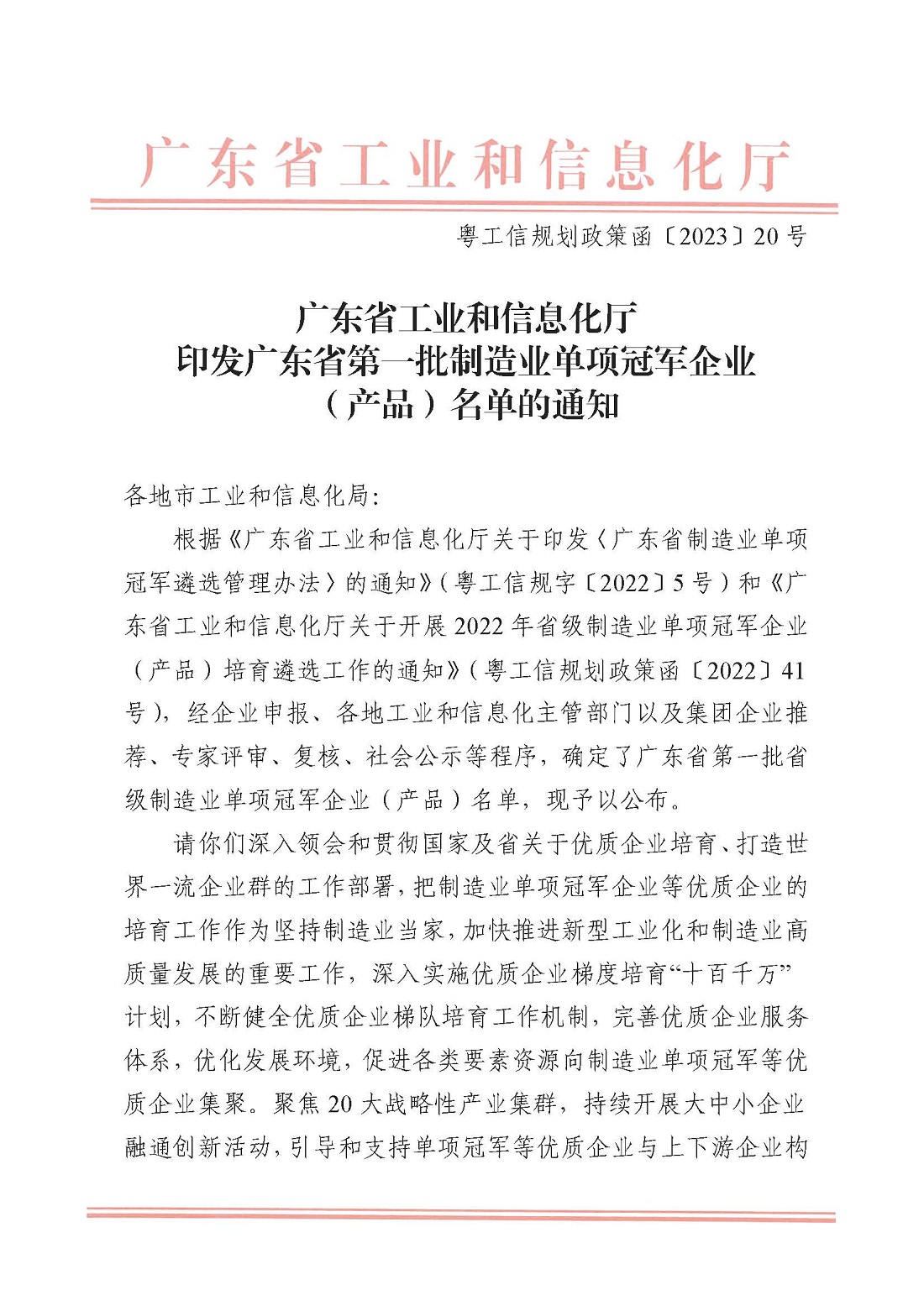 pg齫(ٷ)IOS/׿/ֻAPP
