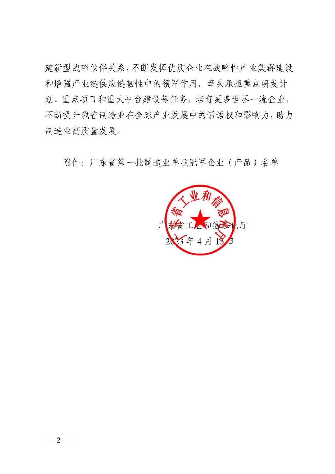 pg齫(ٷ)IOS/׿/ֻAPP