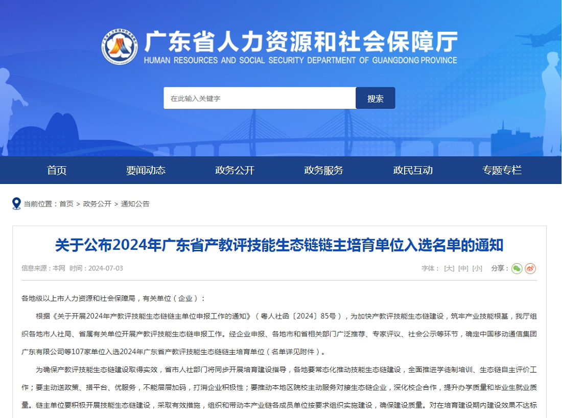 pg齫(ٷ)IOS/׿/ֻAPP